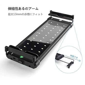 Amazon | 水槽 ライト 水槽ライト アクアリウム ライト 30cm